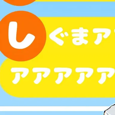Profile image of シグキン