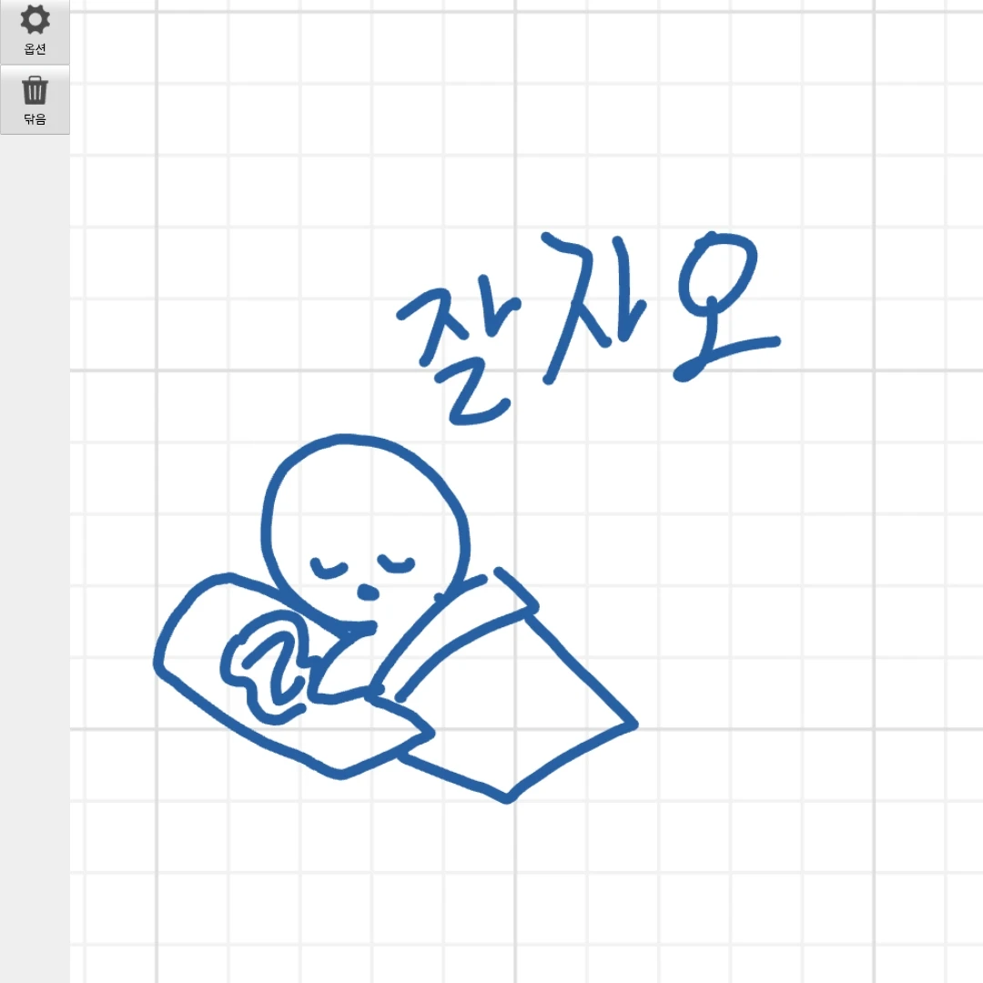 고민상담