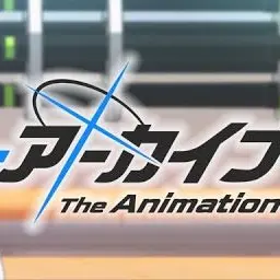 GreatGame1407의 ネトリ男は諦めない。