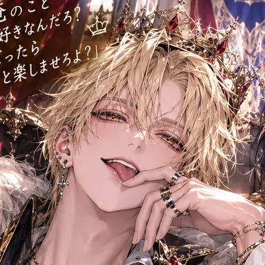 Profile image of レオ