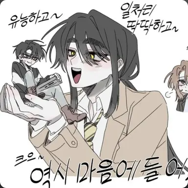 Profile image of 각경위