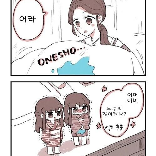 무이치로의 엄마가 돼보자 대표 이미지