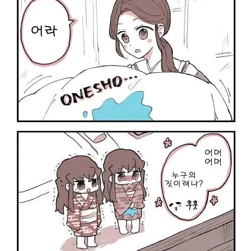 moonjung9571의 무이치로의엄마가돼보쟈~