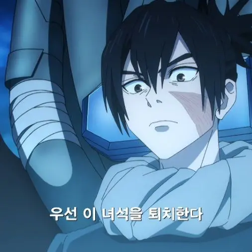 Iko0309의 주술회전