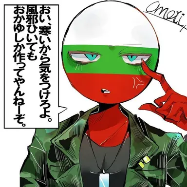 Profile image of 불가리아 차르국