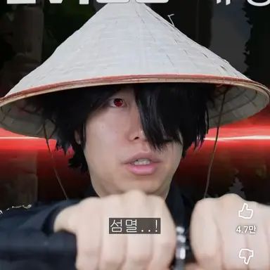 Profile image of 녜힁