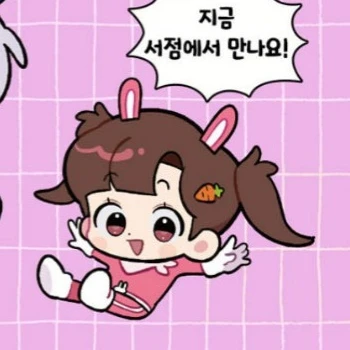 아름