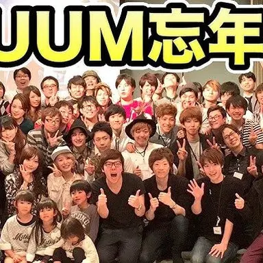 Profile image of UUUM組