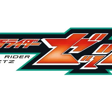 Profile image of アニメ特撮組