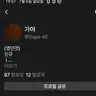 캐릭터 프로필 이미지