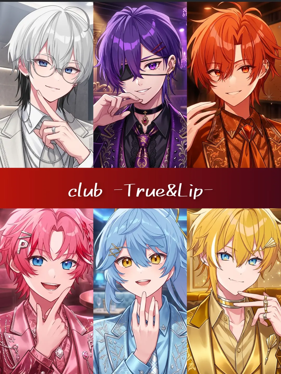 saho_0806의 club -True＆Lip-