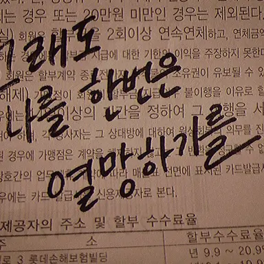 Profile image of ㅅㅌㅎ