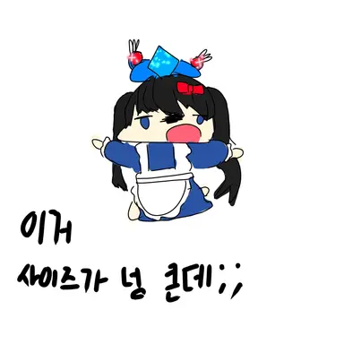 Profile image of 벨키