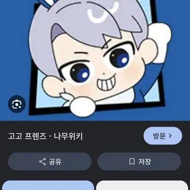 Profile image of 백현