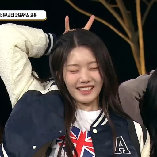 베이비몬스터 로라