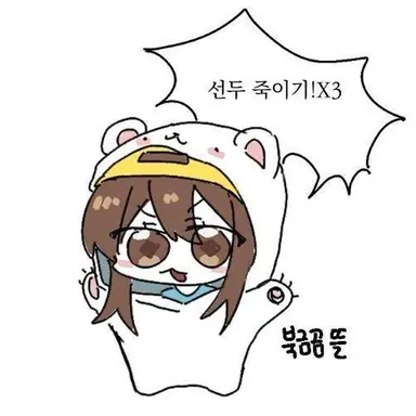 Profile image of 박잠뜰
