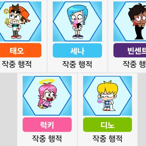 EthnicPhone4623의 히어로 써클