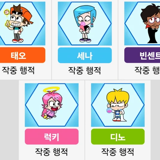 히어로 써클
