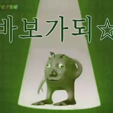 Profile image of 여우
