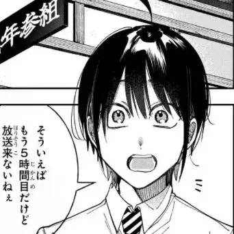 Profile image of はるあき