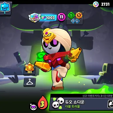 Profile image of 미스틱미플