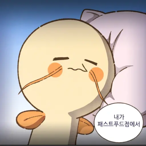MeagerPlume6826의 황미꾸