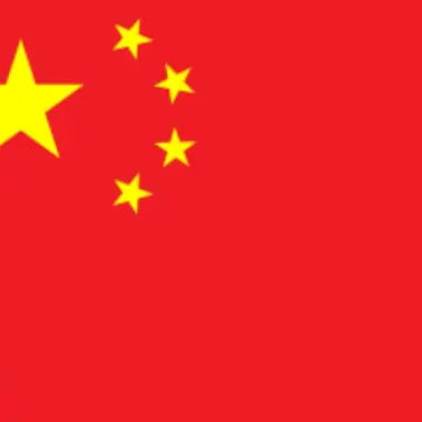Profile image of 중국