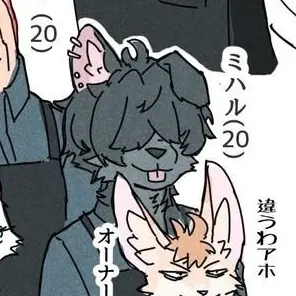 Profile image of Tan Ishimo