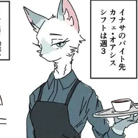 Profile image of Yui Takana