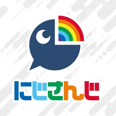 Profile image of にじさんじメンバー