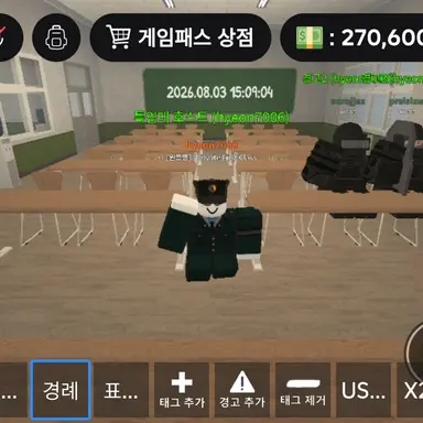 Profile image of 공사장