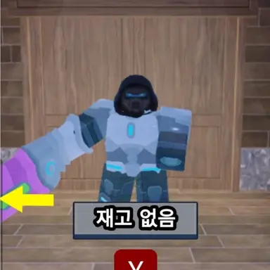 Profile image of 사이보그