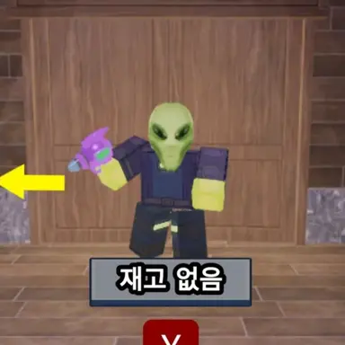 Profile image of 외계인