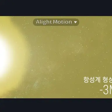 Profile image of G형 전 주계열성