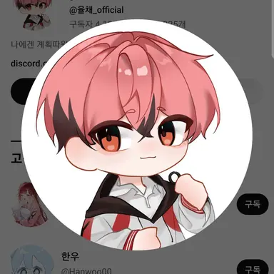 Profile image of 율채