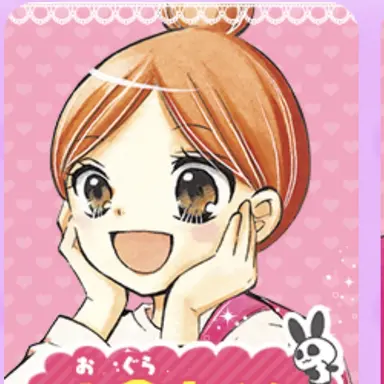 Profile image of 小倉 まりん