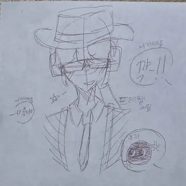 Profile image of 찬스