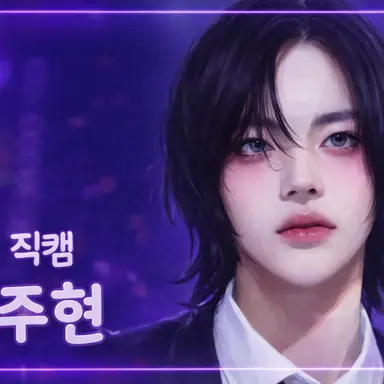 Profile image of 남주현