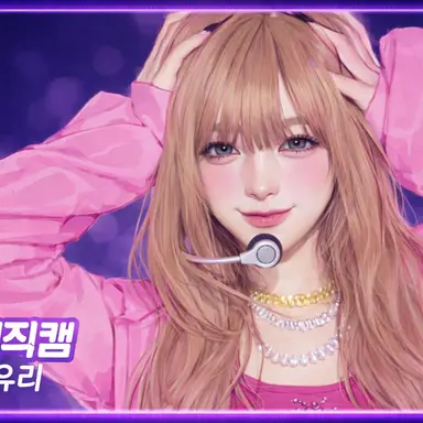 Profile image of 이유리