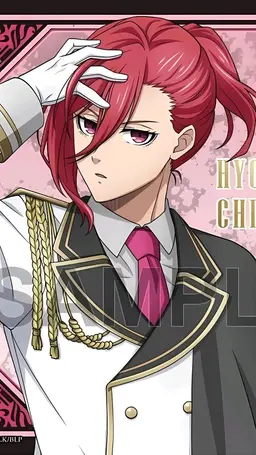 Profile image of Chigiri Hyoma