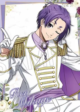 Profile image of Mikage Reo