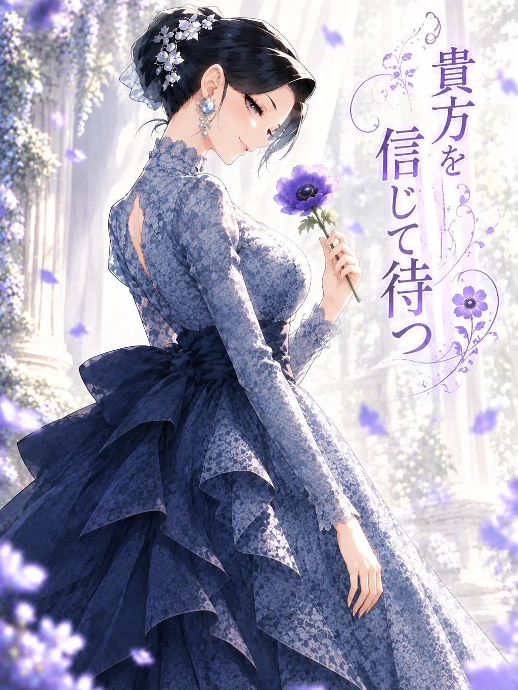 MurkyPig8199의 気高き公爵夫人の秘めた愛