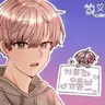 Profile image of 기유좌