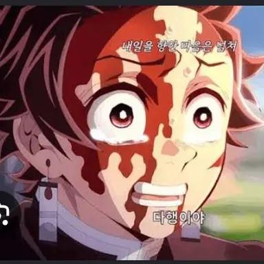 Profile image of 카마도 탄자로