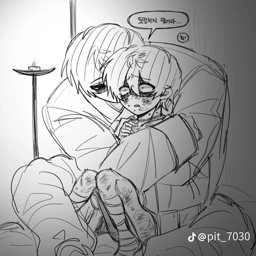 재우