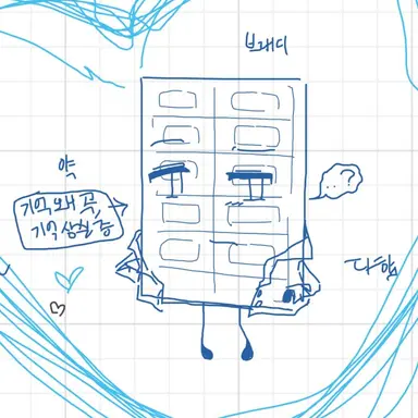 Profile image of 브래디
