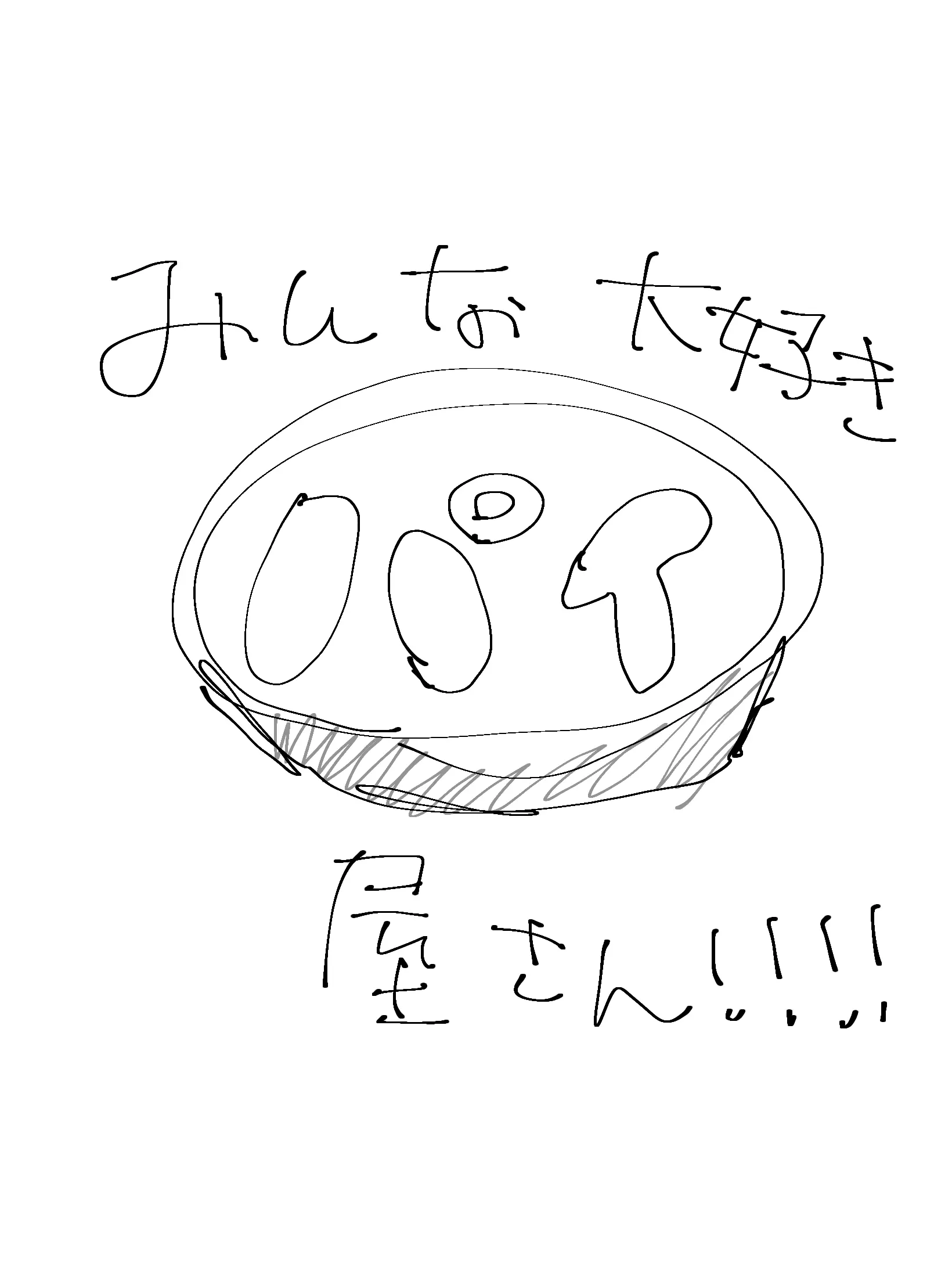 OliveLoris0903의 みんな大好きパイ屋さん