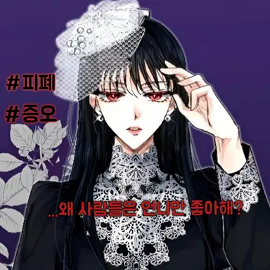 Profile image of 케이티 루드리안