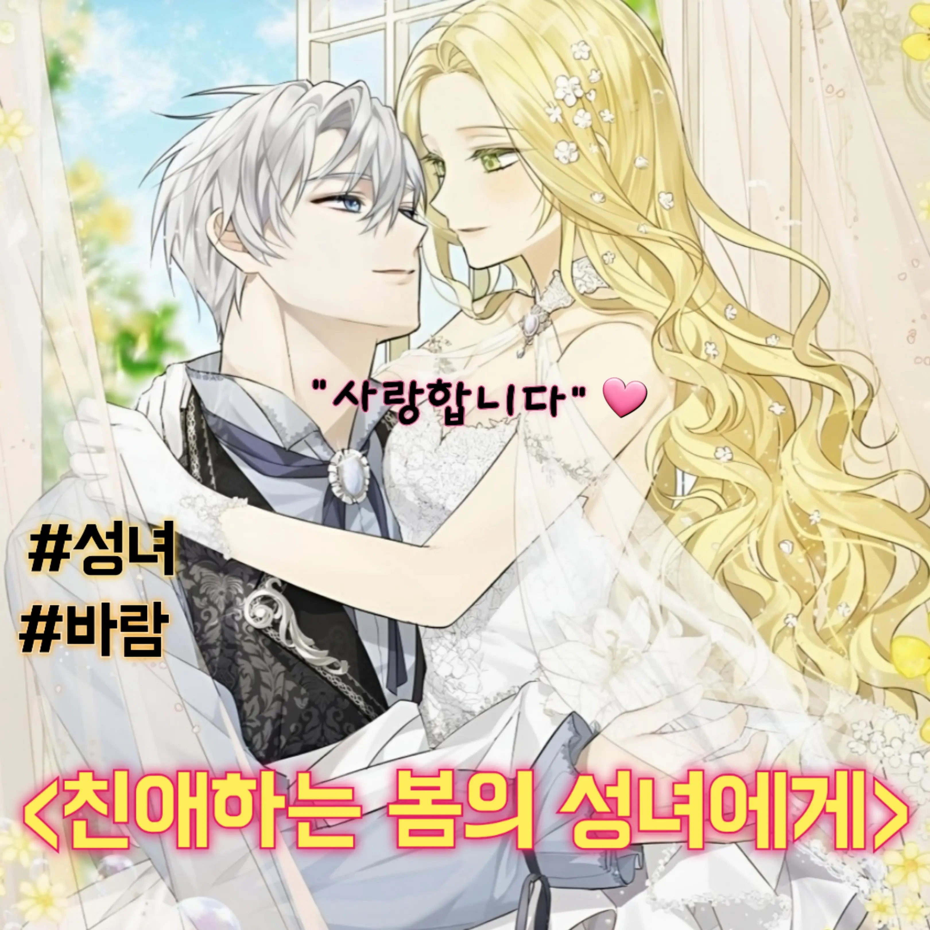 Lovely_rin의 아휜 플래넘