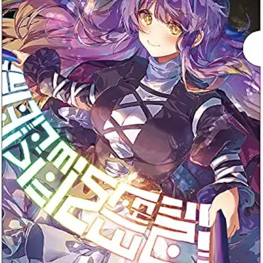 Profile image of びゃくれん